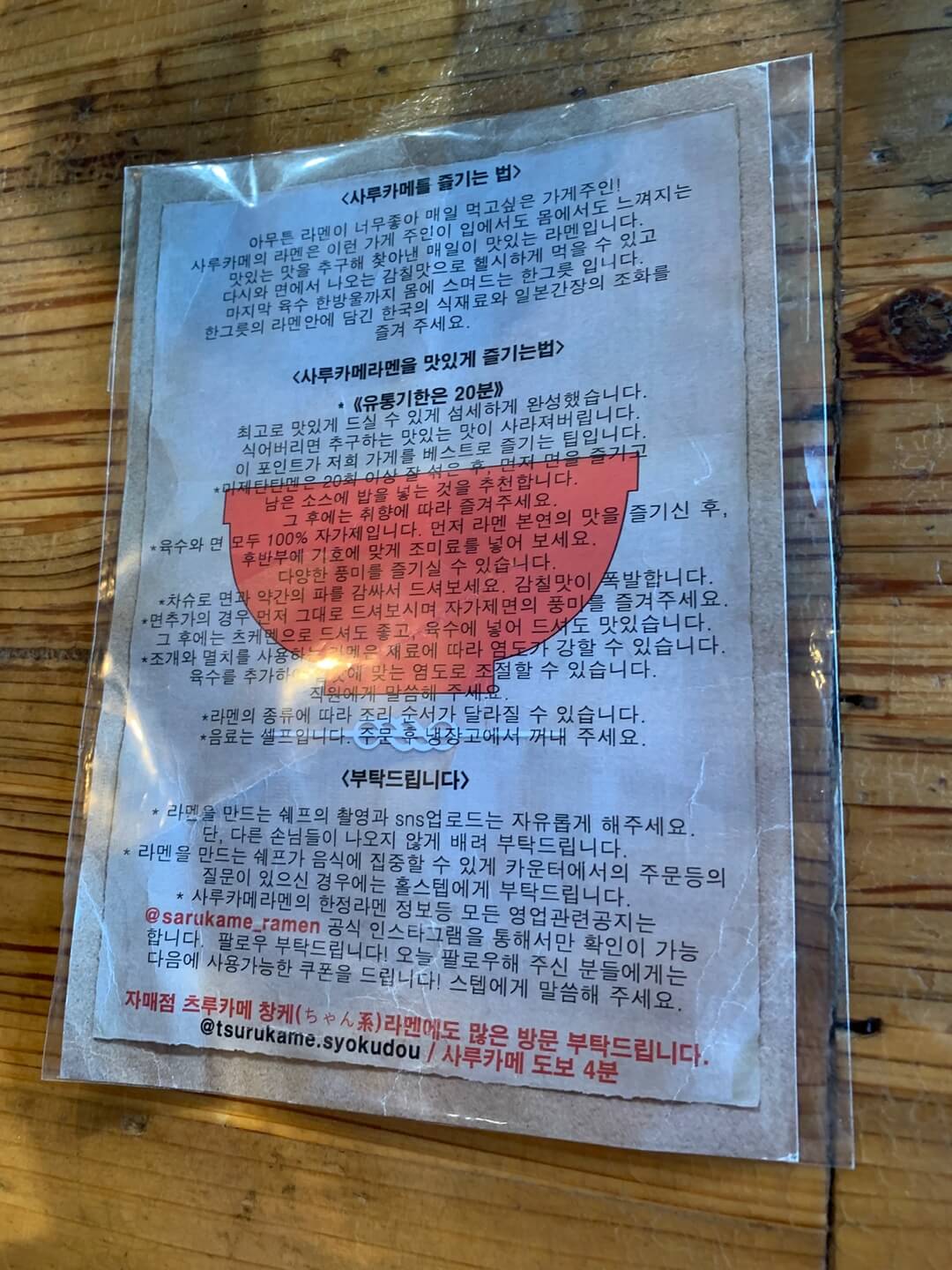 맛집추천