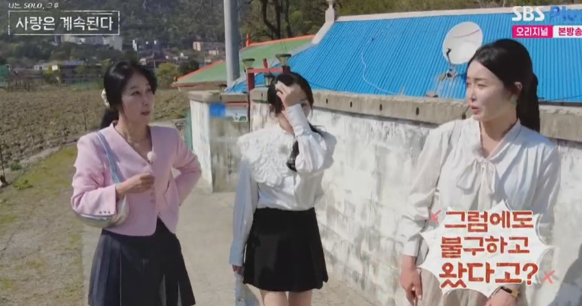 미녀삼총사