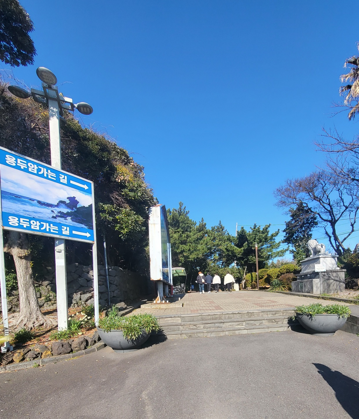 제주도 가볼만한곳 (용두암)