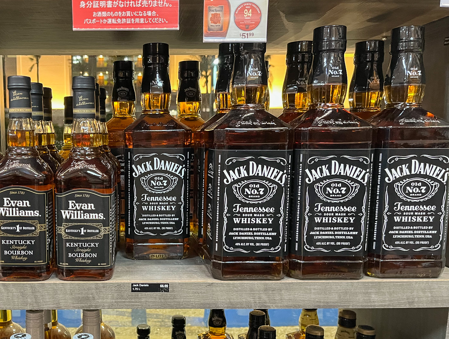 괌 잭다니엘 위스키 가격 정보