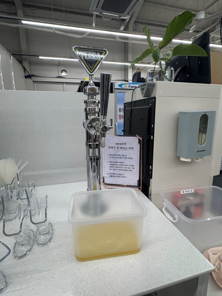 담양샤브 무한리필 생맥주 코너