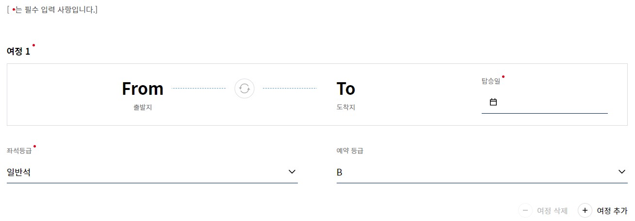 마일리지-적립-계산기