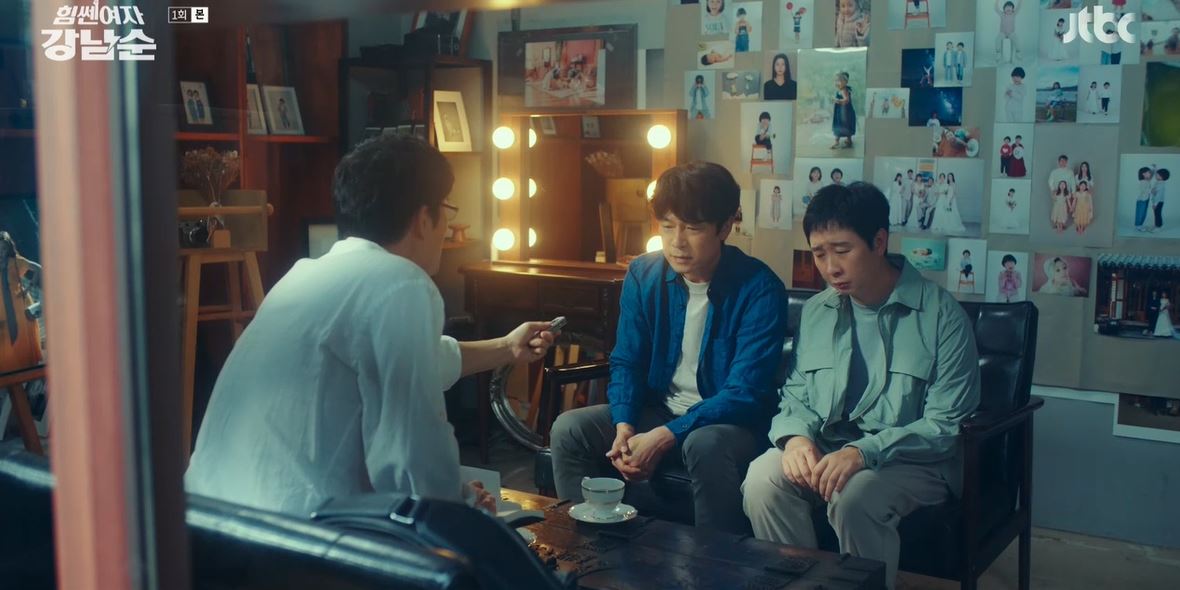 힘쎈여자강남순_1회