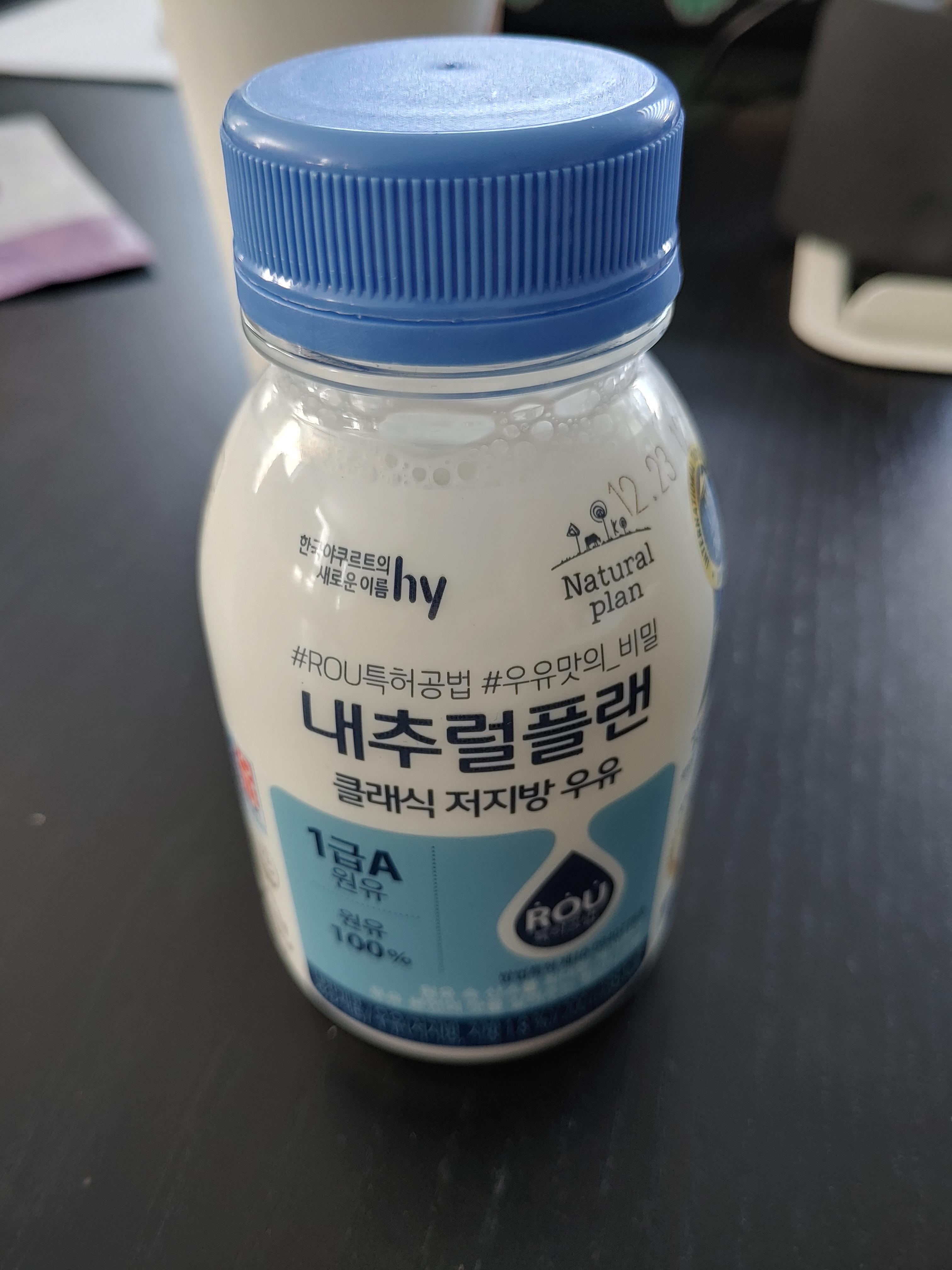 내추럴플랜 클래식 저지방 우유