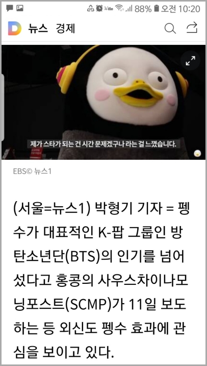 모바일 크롬 글자 크기 조절