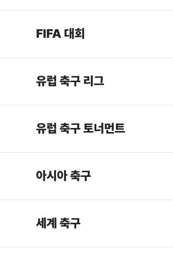 쿠팡플레이 스포츠패스, 쿠팡플레이 스포츠패스 가격, 쿠팡 스포츠패스, 쿠팡플레이 스포티비, 쿠팡플레이 스포츠패스, 쿠팡플레이 스포츠패스 가격, 쿠팡 스포츠패스, 쿠팡플레이 스포티비, 쿠팡플레이 스포츠패스, 쿠팡플레이 스포츠패스 가격, 쿠팡 스포츠패스, 쿠팡플레이 스포티비, 쿠팡플레이 스포츠패스, 쿠팡플레이 스포츠패스 가격, 쿠팡 스포츠패스, 쿠팡플레이 스포티비, 쿠팡플레이 스포츠패스, 쿠팡플레이 스포츠패스 가격, 쿠팡 스포츠패스, 쿠팡플레이 스포티비, 쿠팡플레이 스포츠패스, 쿠팡플레이 스포츠패스 가격, 쿠팡 스포츠패스, 쿠팡플레이 스포티비, 쿠팡플레이 스포츠패스, 쿠팡플레이 스포츠패스 가격, 쿠팡 스포츠패스, 쿠팡플레이 스포티비, 쿠팡플레이 스포츠패스, 쿠팡플레이 스포츠패스 가격, 쿠팡 스포츠패스, 쿠팡플레이 스포티비, 쿠팡플레이 스포츠패스, 쿠팡플레이 스포츠패스 가격, 쿠팡 스포츠패스, 쿠팡플레이 스포티비, 쿠팡플레이 스포츠패스, 쿠팡플레이 스포츠패스 가격, 쿠팡 스포츠패스, 쿠팡플레이 스포티비, 쿠팡플레이 스포츠패스, 쿠팡플레이 스포츠패스 가격, 쿠팡 스포츠패스, 쿠팡플레이 스포티비, 쿠팡플레이 스포츠패스, 쿠팡플레이 스포츠패스 가격, 쿠팡 스포츠패스, 쿠팡플레이 스포티비, 쿠팡플레이 스포츠패스, 쿠팡플레이 스포츠패스 가격, 쿠팡 스포츠패스, 쿠팡플레이 스포티비, 쿠팡플레이 스포츠패스, 쿠팡플레이 스포츠패스 가격, 쿠팡 스포츠패스, 쿠팡플레이 스포티비, 쿠팡플레이 스포츠패스, 쿠팡플레이 스포츠패스 가격, 쿠팡 스포츠패스, 쿠팡플레이 스포티비, 쿠팡플레이 스포츠패스, 쿠팡플레이 스포츠패스 가격, 쿠팡 스포츠패스, 쿠팡플레이 스포티비,