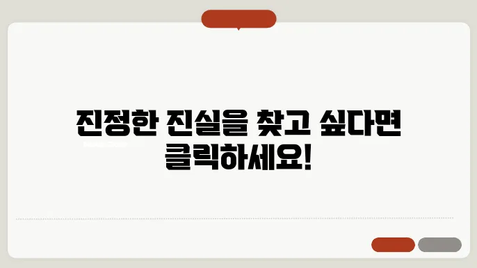 honesty 가사 해석