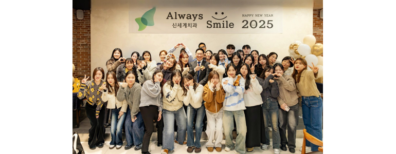 포항시 북구 치과