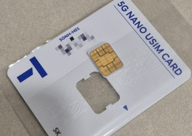 kt-유심보호서비스-가입하기