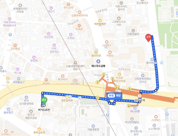 네이버 지도 캡처본, 버거드 조선에서 테일러커피까지 경로가 파란색으로 표시되어 있다.
