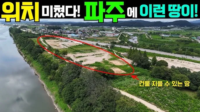 파주 가볼만한곳 베스트10 여행 코스 맛집_5