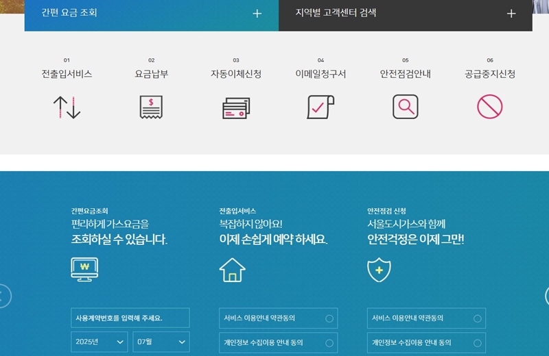 공식_홈페이지_소개