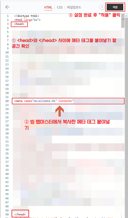 티스토리 html 편집