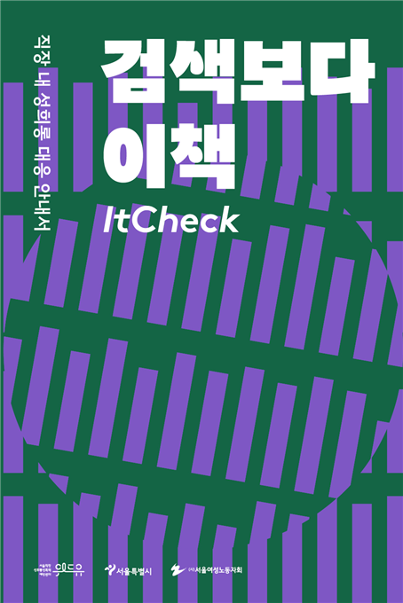 검색보다 이책