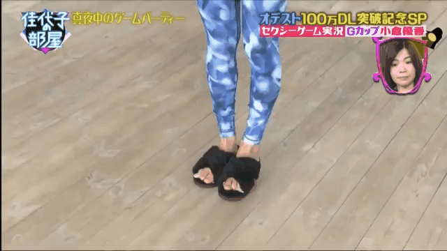 오구라 유카 小倉ゆうか gif