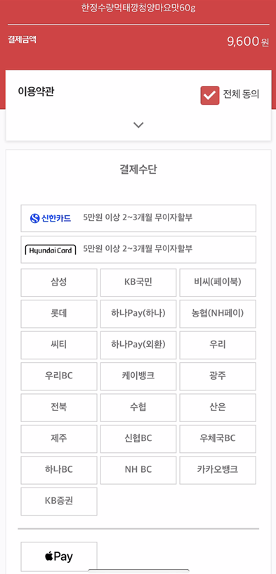 농심 먹태깡 파는곳 농심몰