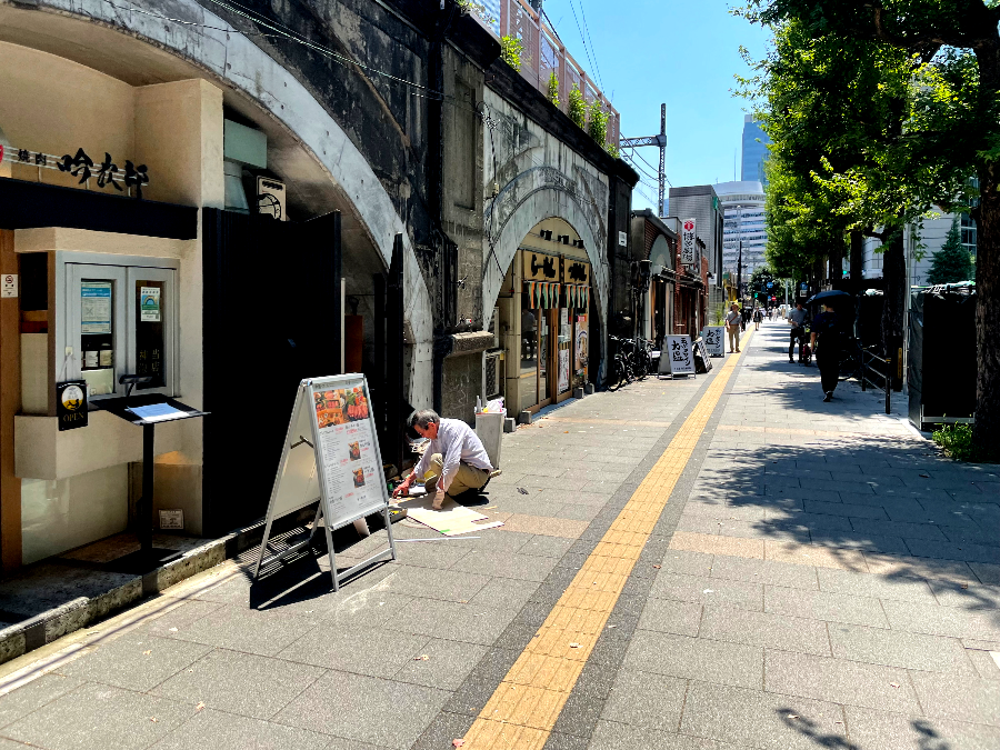 도쿄역 주변