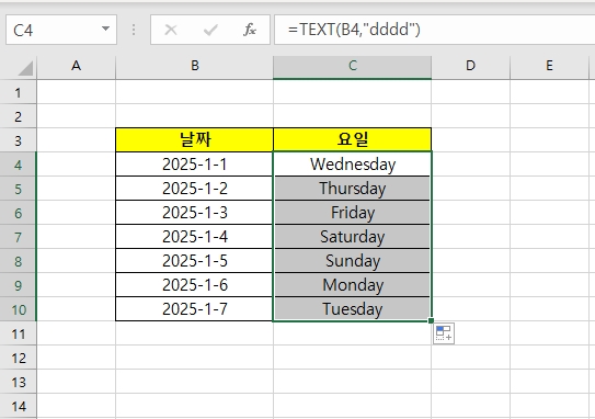엑셀 TEXT 함수 날짜 요일 변환 자동채우기