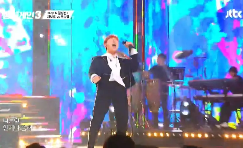 싱어게인3-11회-TOP6-결정전-채보훈-공연-이미지