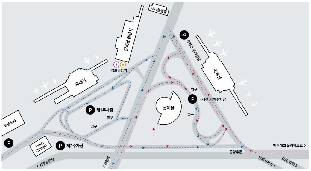김포공항 주차요금 할인방법