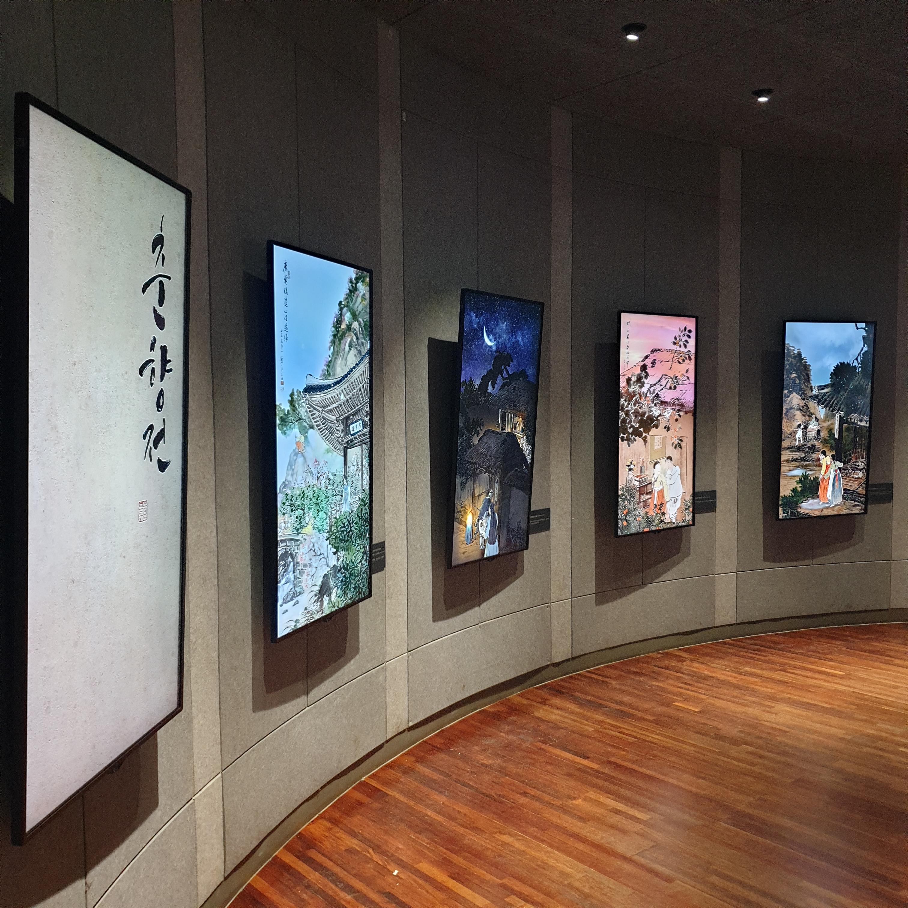 춘향전 미디어아트