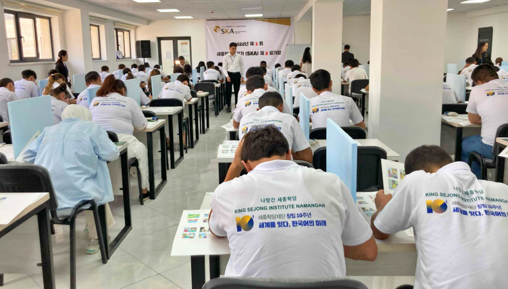 우즈베키스탄 나망간 세종학당에서 학습자들이 세종한국어평가(SKA)에 응시하고 있다&#44; 세종학당재단