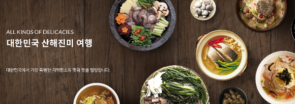 레일크루즈 해랑