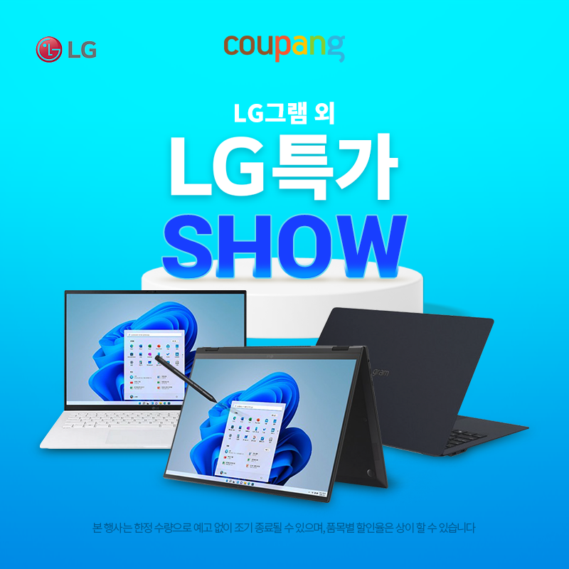 https://link.coupang.com/a/bcm3oo