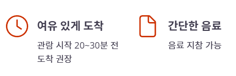 청와대 관람신청