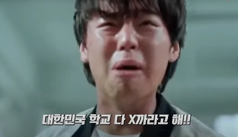 넷플릭스 후속작&amp;#44; 약한영웅 클래스 2