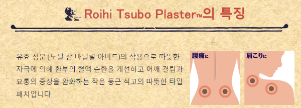동전파스