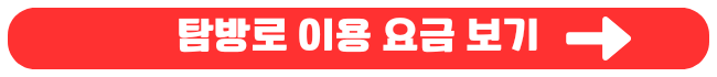 한라산 탐방로예약 시스템 예약, 겨울 등산용품