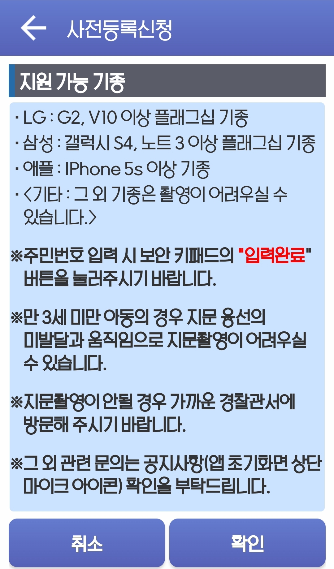 안전Dream