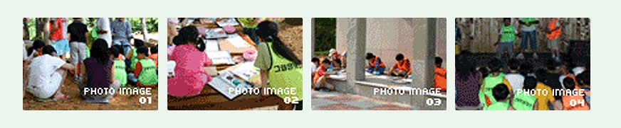 그림같은 수목원