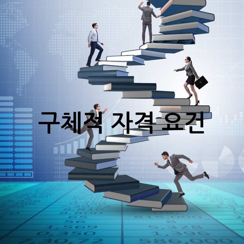 서울시 평생교육이용권