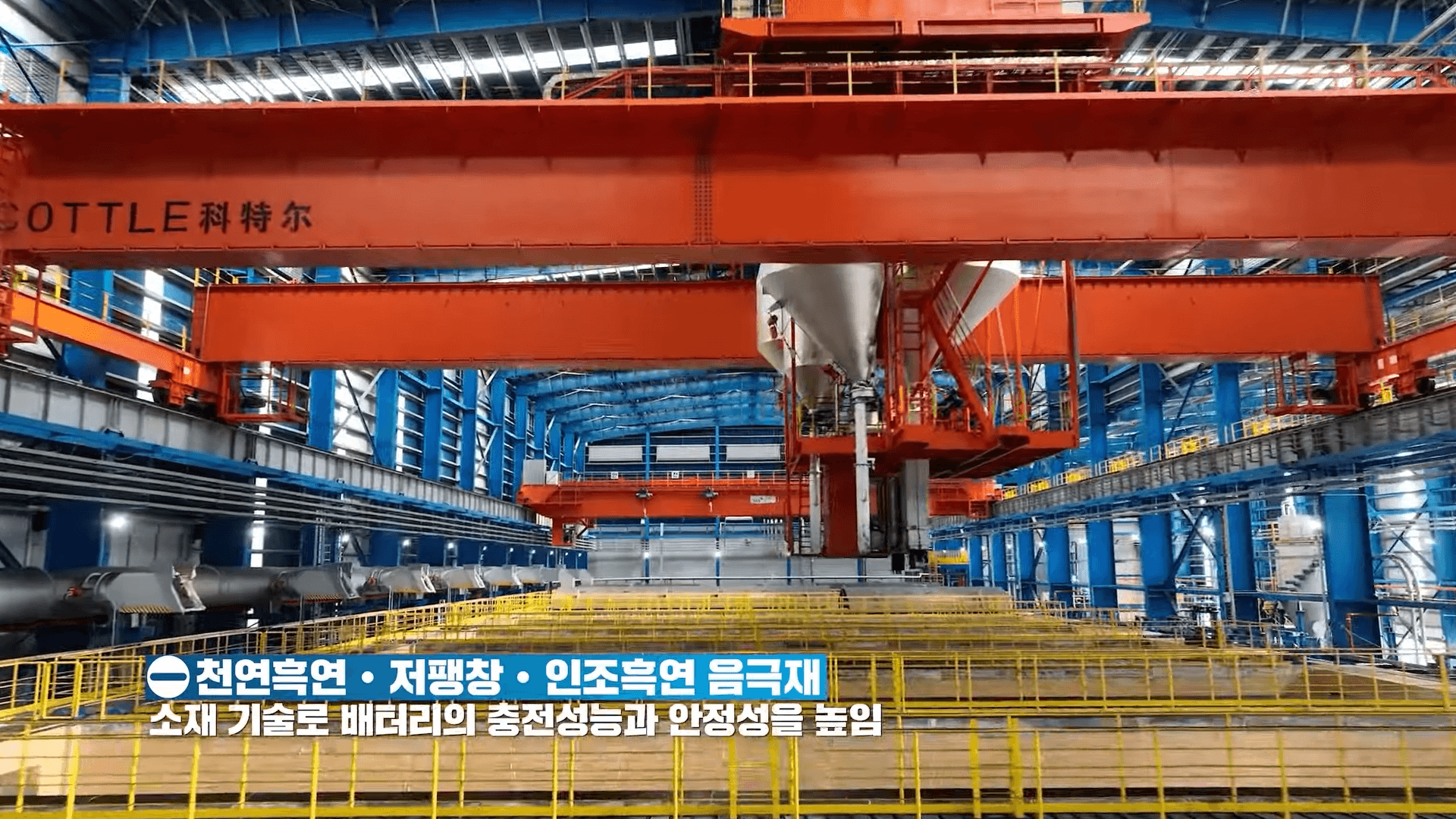 포스코퓨처엠 8R