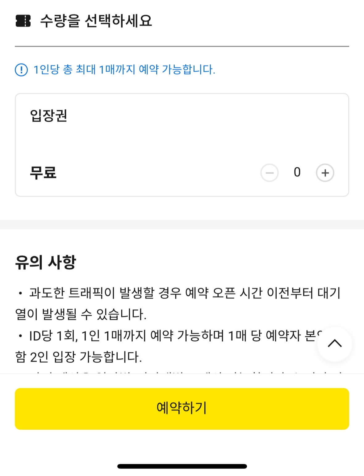 빵빵이와_옥지의_만물상_IN_부산