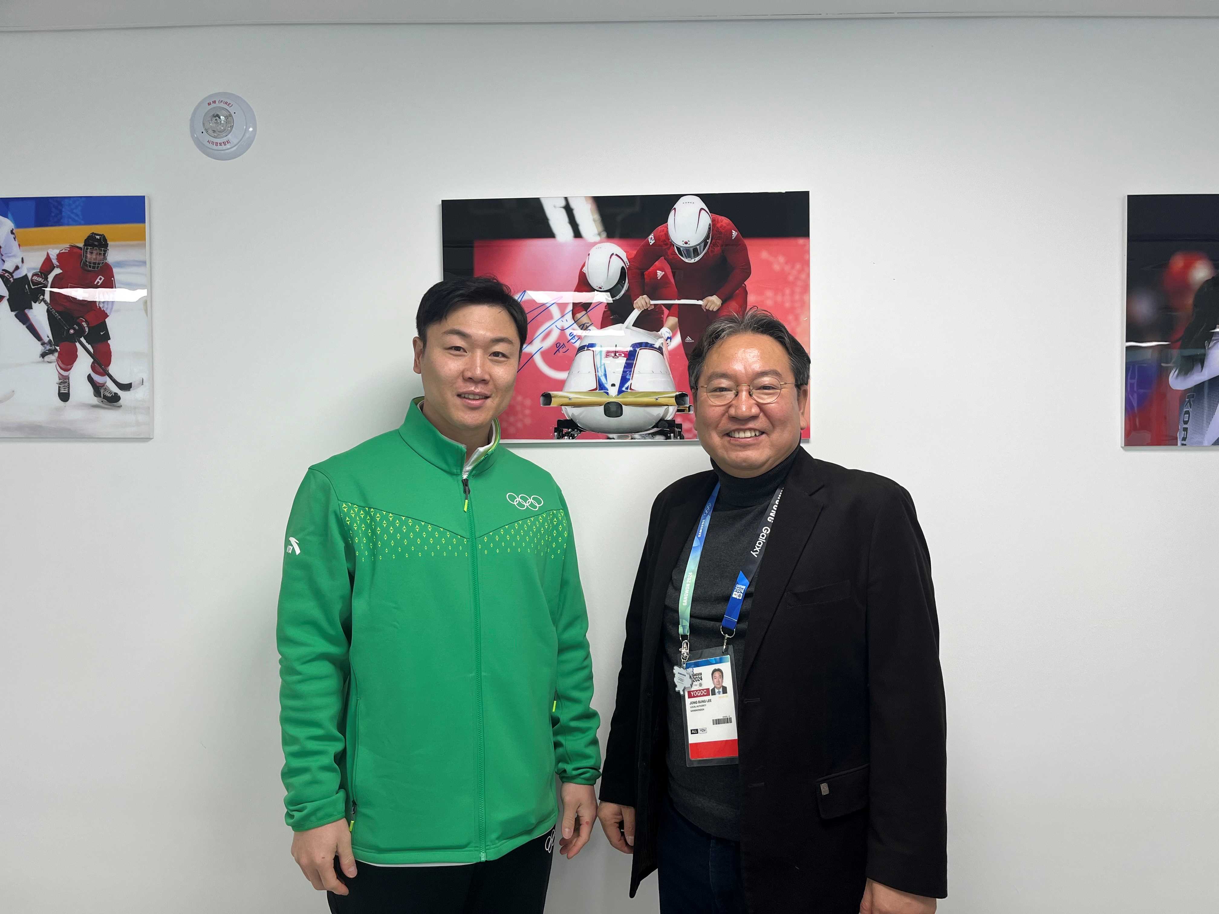 2024 강원동계청소년올림픽대회 경기력향상지원센터 원윤종 윤성빈 평창동계훈련센터 스포츠 체육 대한체육회