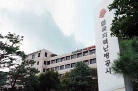 저소득층 난방비 지원