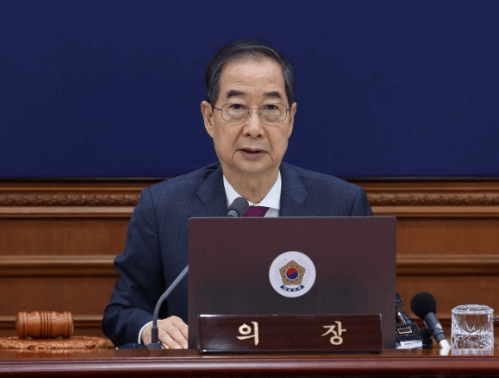 한덕수지명효력정지