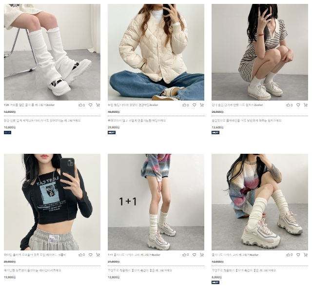 20대 여자 쇼핑몰 BEST 3