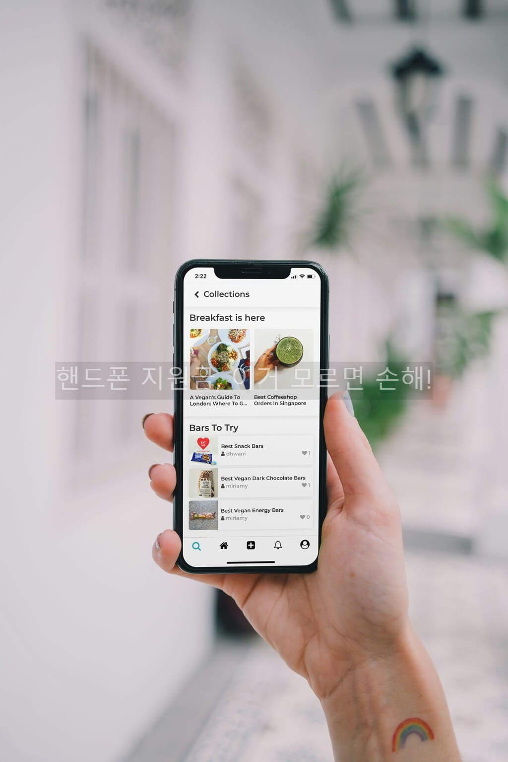 핸드폰 지원금, 이거 모르면 손해!