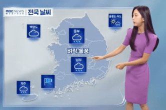 호우특보 중대본 기상정보