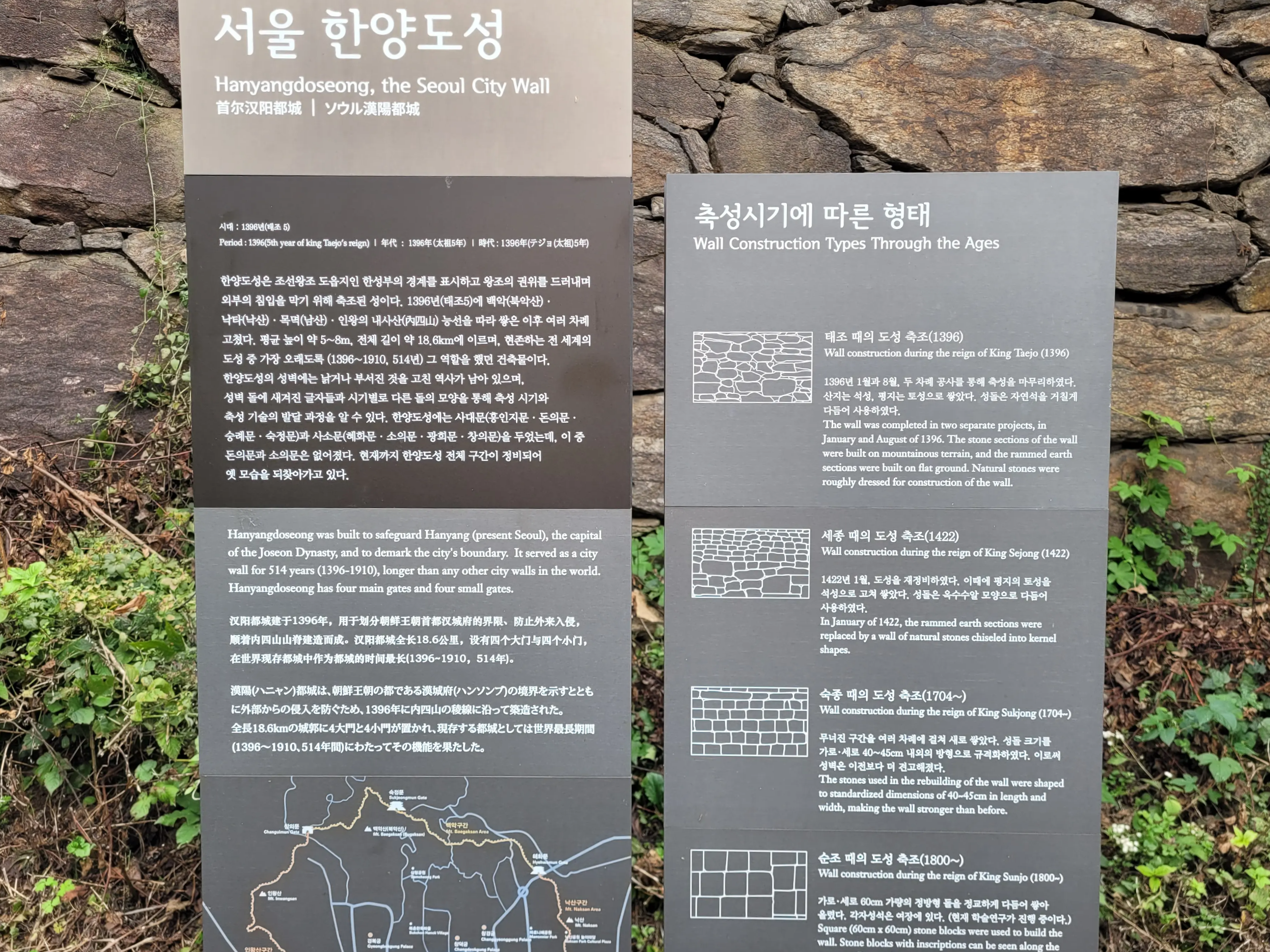 성곽길 남산