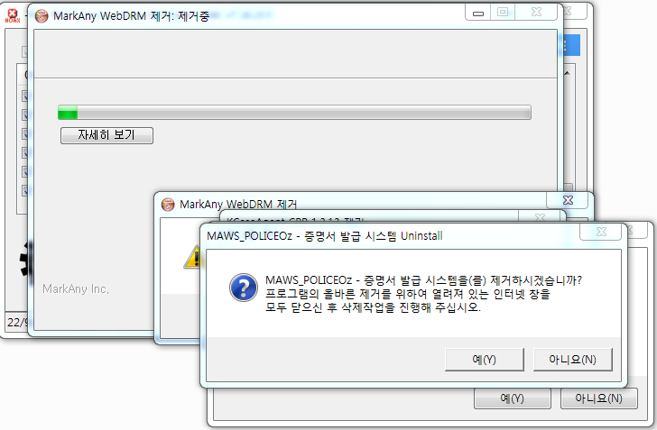 구라제거기 사용법