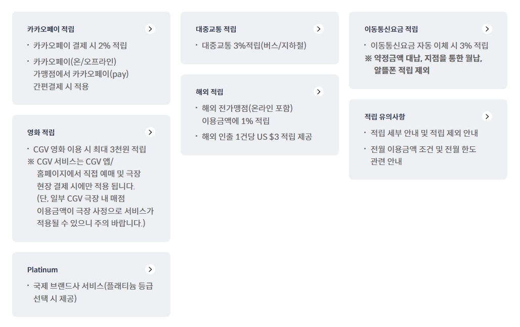 스포츠강좌이용권 신청조건,신청방법,사용가능종목 3분확인