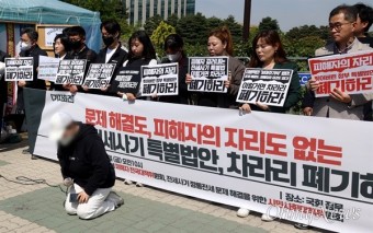 전세사기 피해자