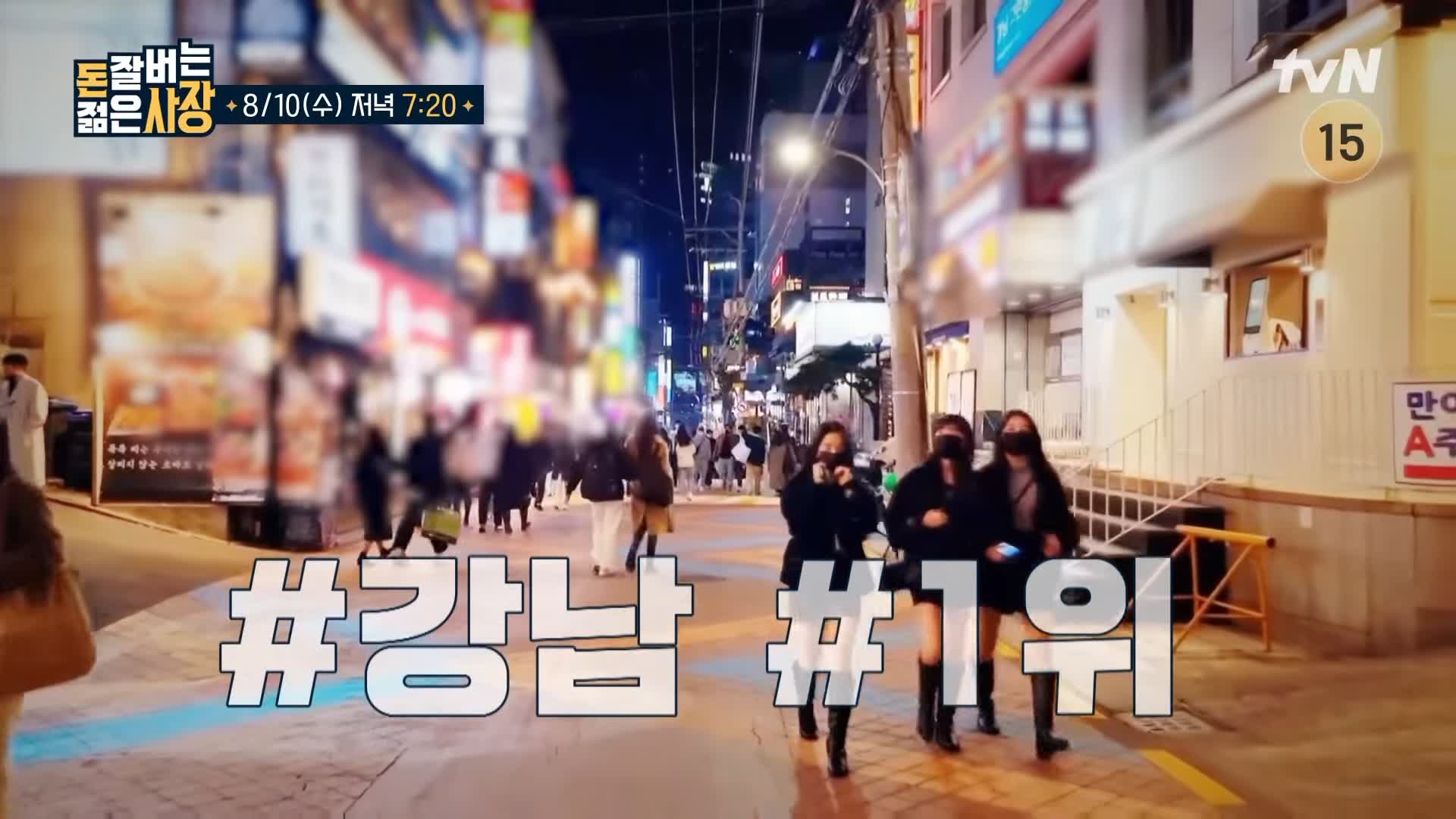돈 잘버는 젊은사장 강남구 배달 1위 직화 불족발, 핫 로제 족발, 부드러운 뒷발 족발 논현동 영동시장 먹자골목 족발집 맛집 서장훈 주우재 추천 소개
