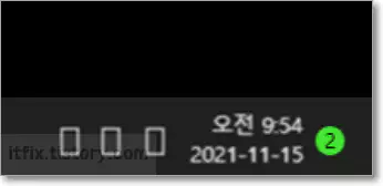 작업 표시줄 알림 영역 아이콘 깨짐