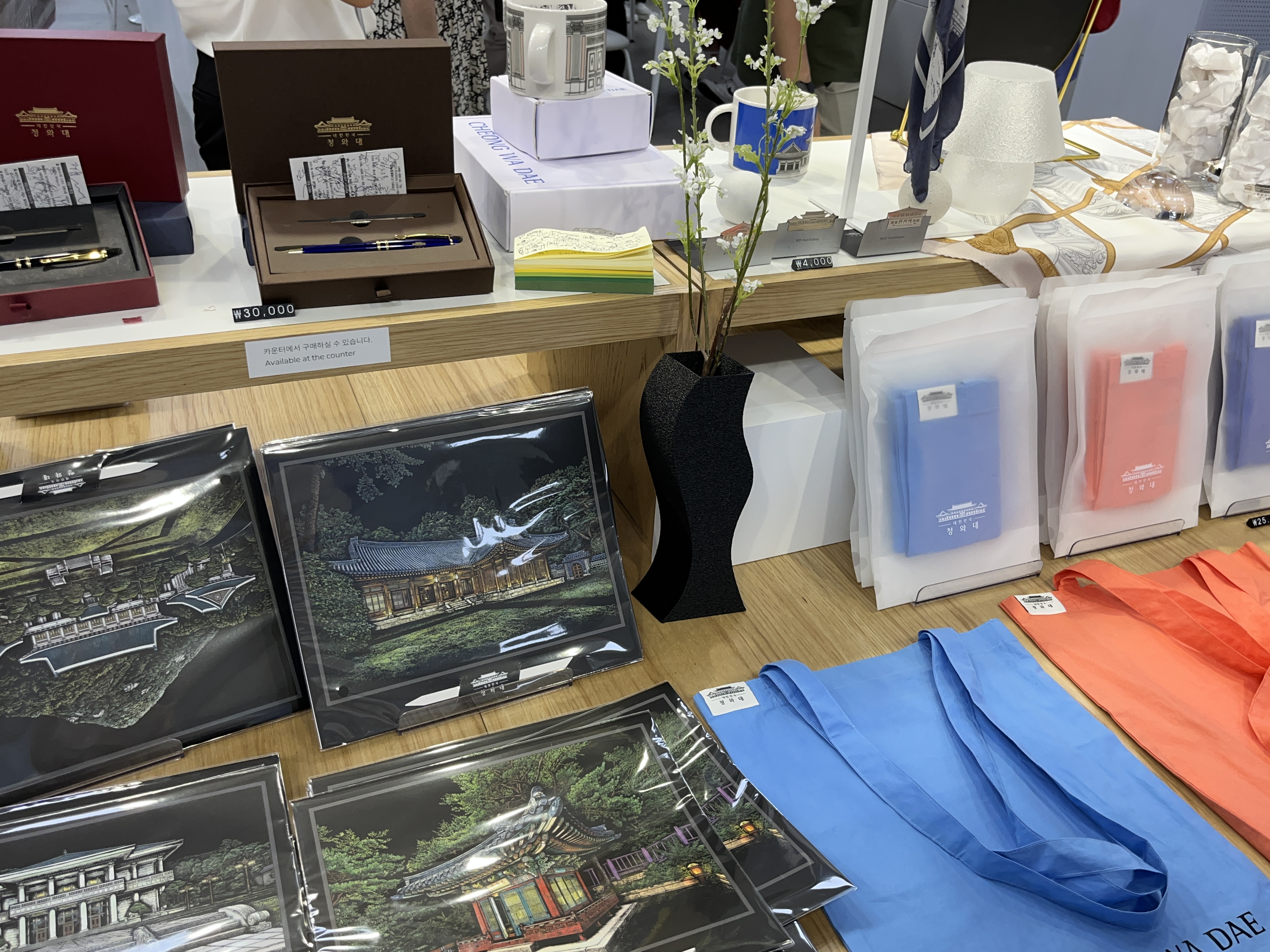 청와대 관람후기